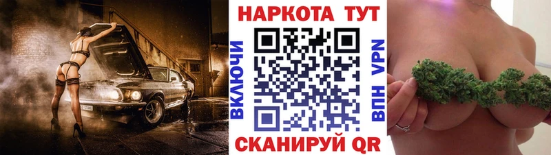 Виды наркоты Дзержинск Кокаин  МЕГА зеркало  ГАШ  Героин 