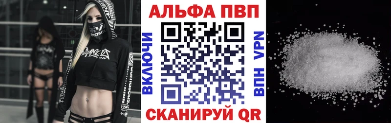 даркнет состав Дзержинск А ПВП кристаллы купить наркоту
