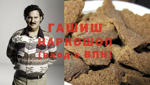 бутик Гусев