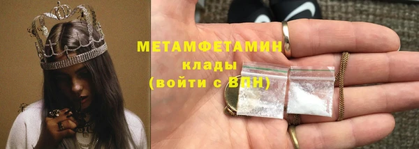 гидропоника Гусь-Хрустальный