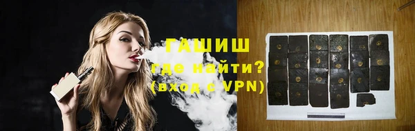 бутик Гусев