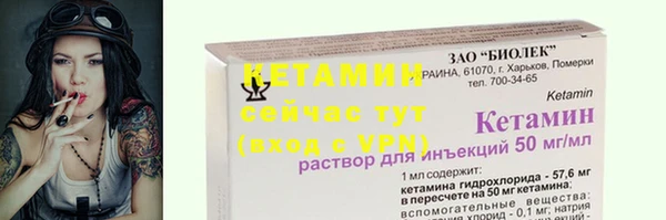 бутик Гусев