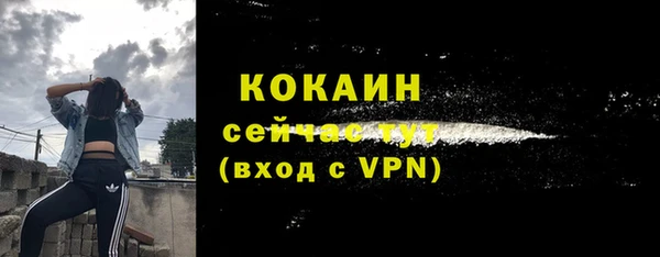 ALPHA-PVP Дубовка