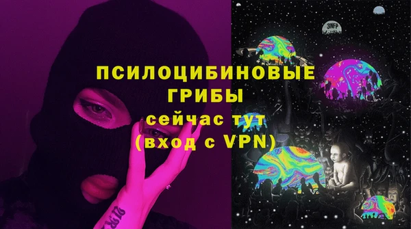 бутик Гусев