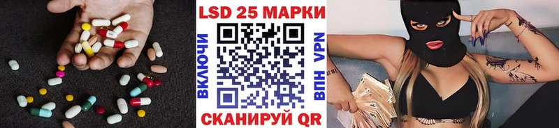 МЕГА сайт Дзержинск Лсд 25 экстази кислота магазин