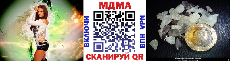 МДМА crystal  наркотики  Дзержинск 