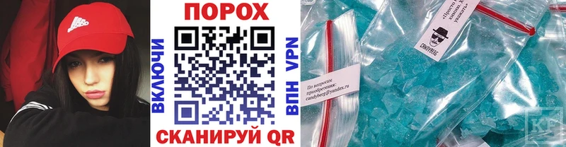ссылка на мегу зеркало  где можно купить наркотик  Дзержинск  Метамфетамин Декстрометамфетамин 99.9% 