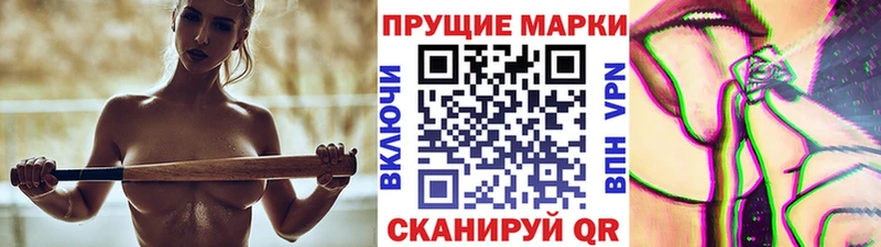 магазин  наркотиков  Дзержинск  Марки N-bome 1,5мг 